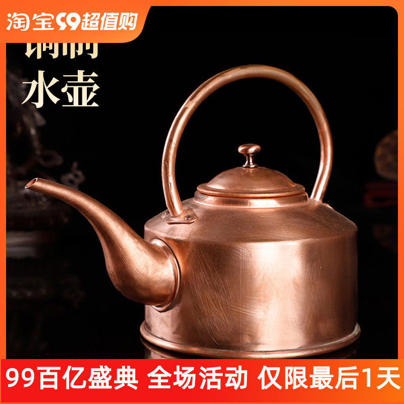 藏式手工茶壶红铜壶烧水壶长嘴壶西藏新式茶具家居厨房冷水壶紫铜