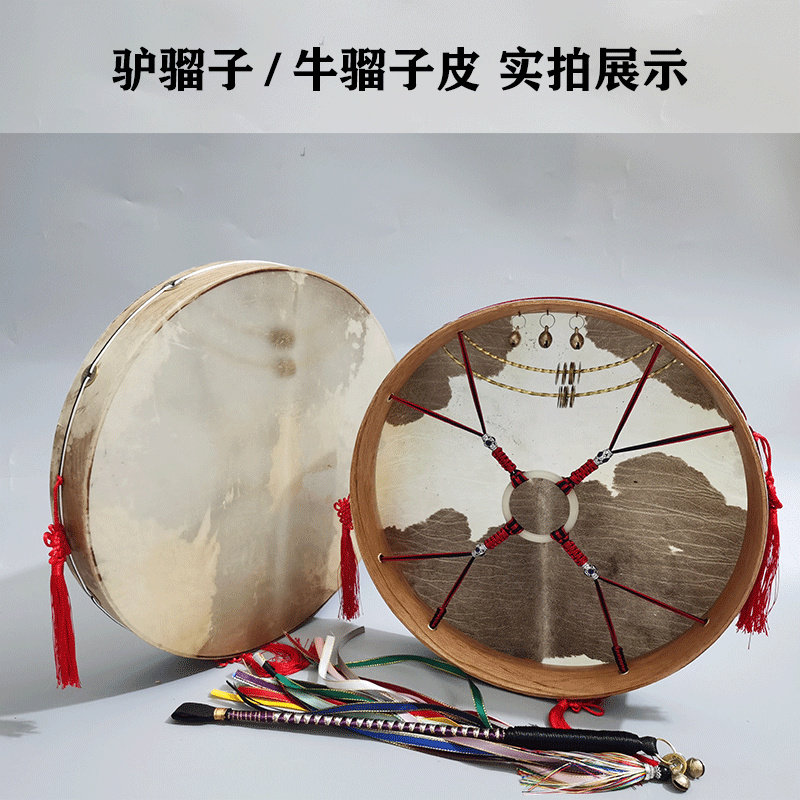 柳木圈驴皮鼓二神鼓文王鼓镇堂鼓牛溜子皮单面手抓鼓藤条鼓鞭送包
