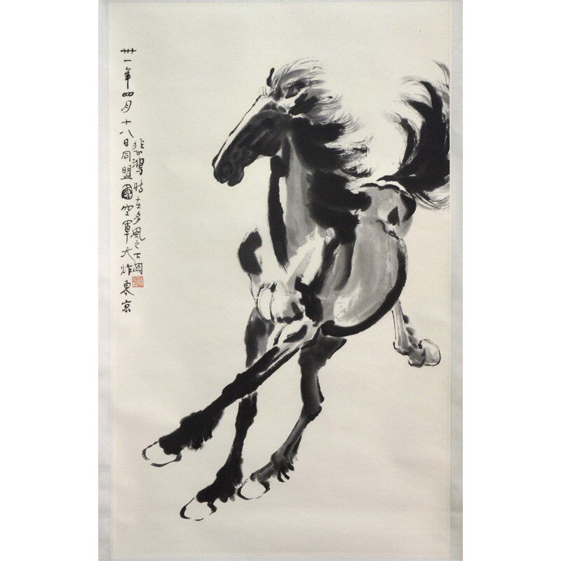 荣宝斋木版水印国画客厅壁画徐悲鸿大小墨马奔马图挂轴 78200cm