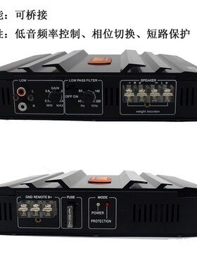 包邮大功率汽车功放专业C-236二路12V车载放大器功率二声道功放
