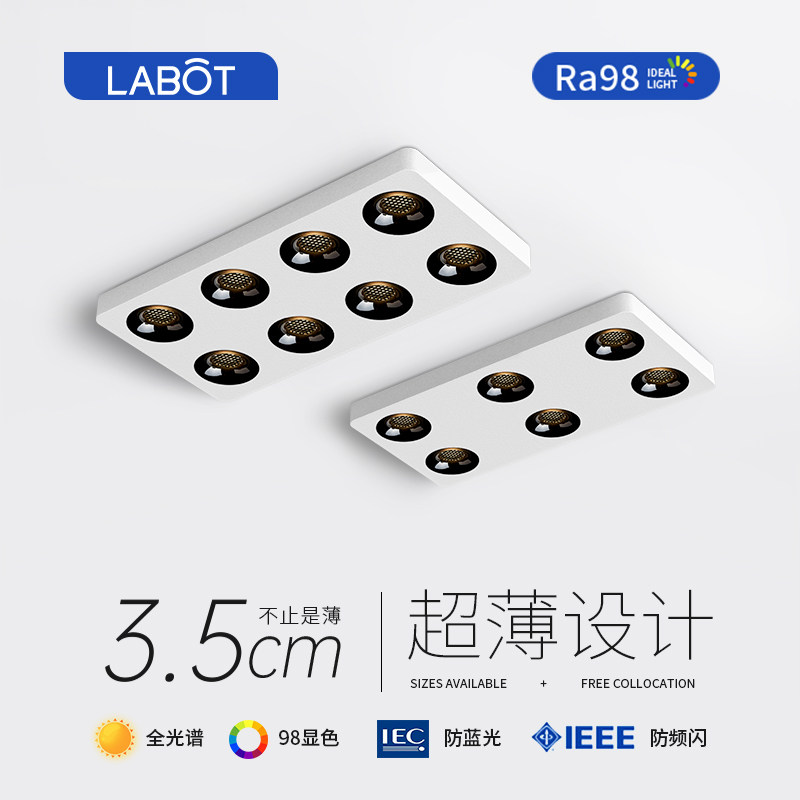 极简超薄明装筒灯无主灯客厅照明卧室吸顶灯多头防眩三色变光射灯