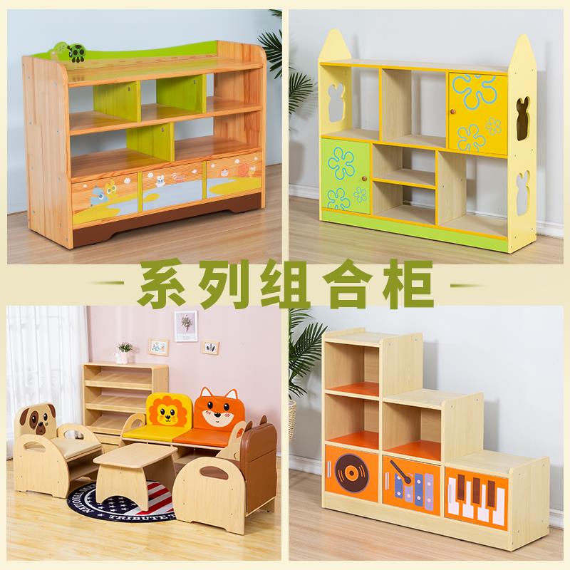 幼儿园实木玩具柜组合柜儿童收纳柜区角柜书包柜蒙氏教具柜鞋柜