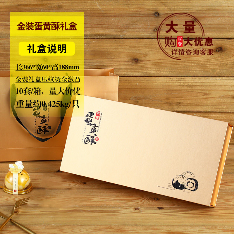 蛋黄酥包装盒礼盒礼品8粒装手提高档中秋冰皮月饼盒子创意定制