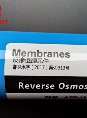 ro反渗透膜滤芯纯水机净水器过滤器PP棉网碳颗粒碳小T33包邮