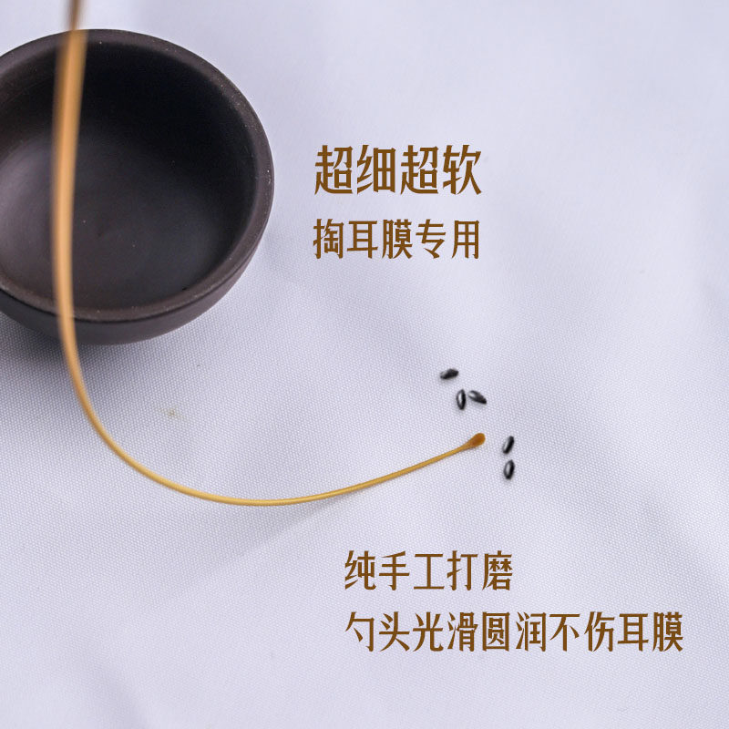 专业采耳工具手工竹耳勺技师专用竹制挖耳耙大中小头掏耳神器套装