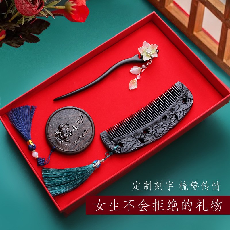 绿檀木梳子女士专用中式古风发簪步摇母亲节实用礼物定制家用刻字