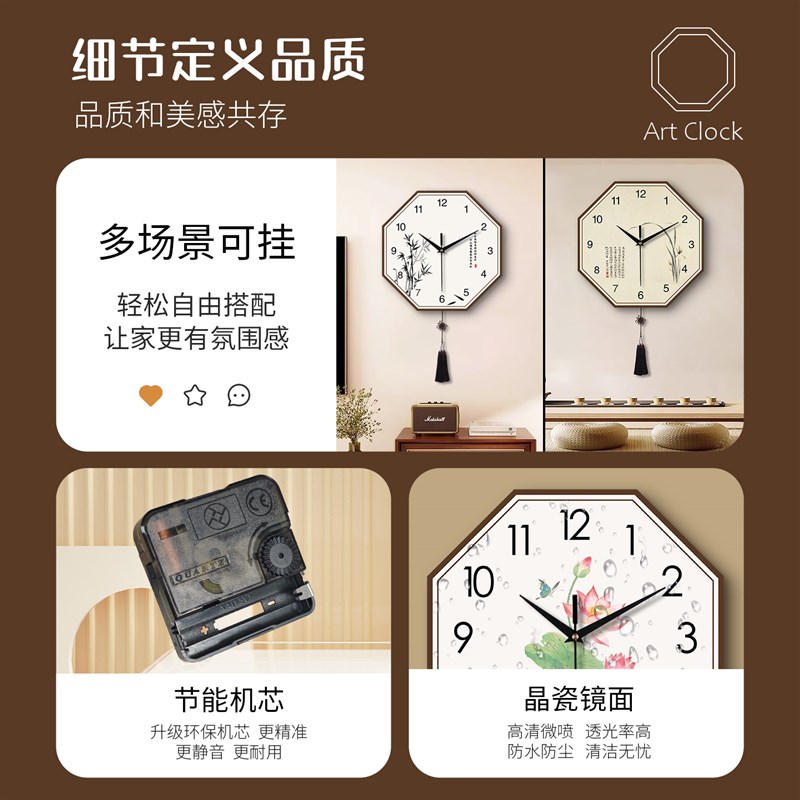 新中式钟表挂钟客厅新款装饰画时钟创意大气中国风挂墙壁八角挂表