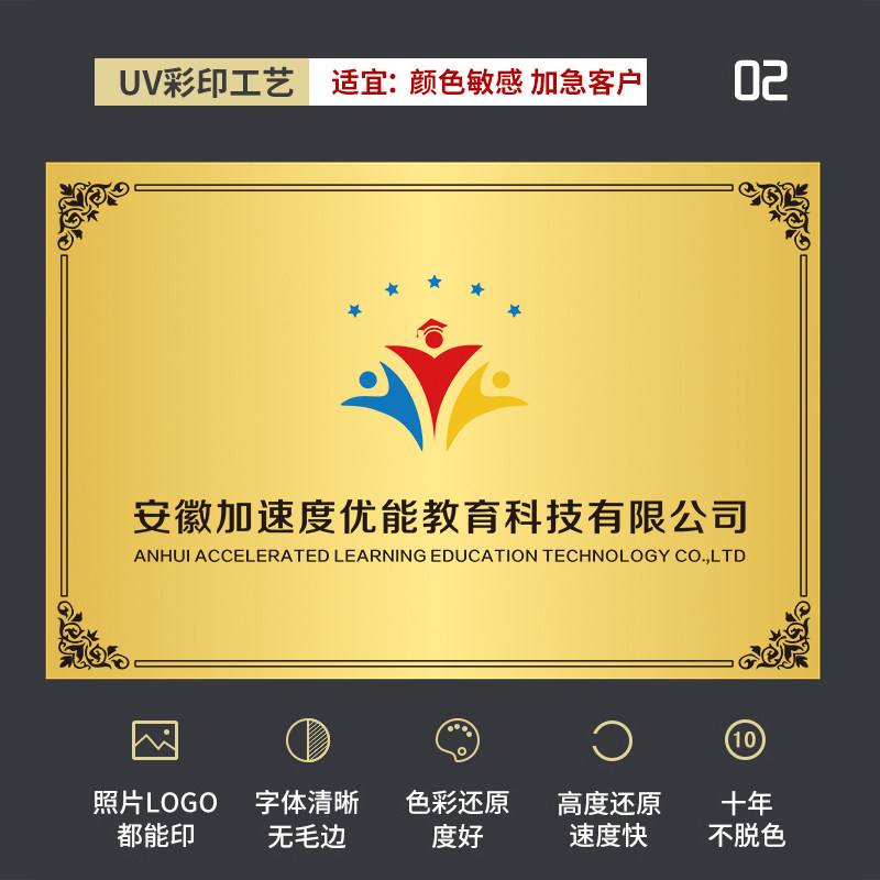 铜牌定做不锈钢门牌公司门牌厂牌广告牌招牌铁牌牌匾制作户外门头