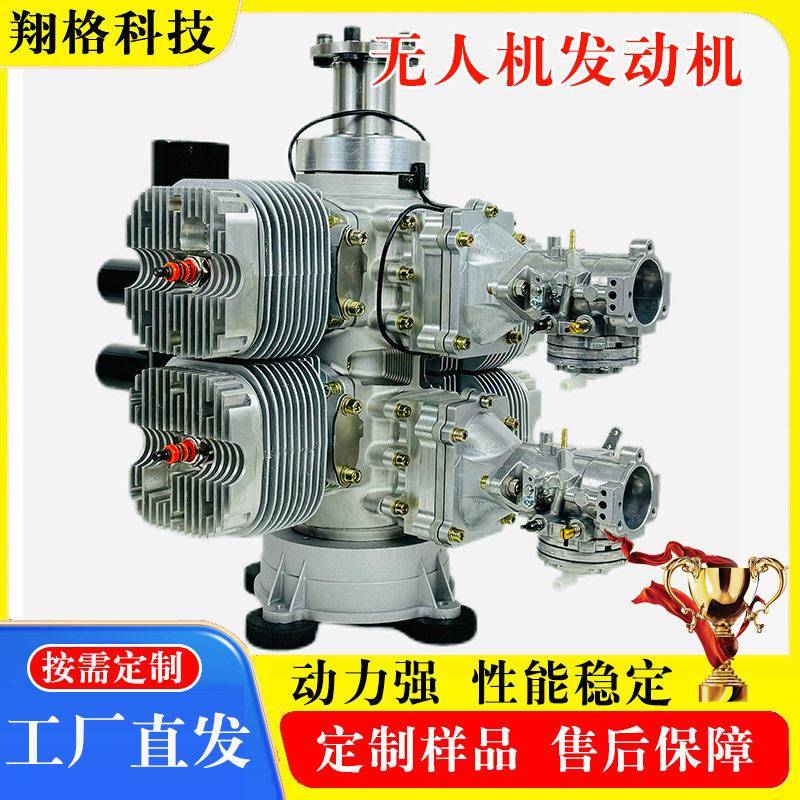 翔格科技无人机发动机通用型活塞式电启动高压燃油泵定制