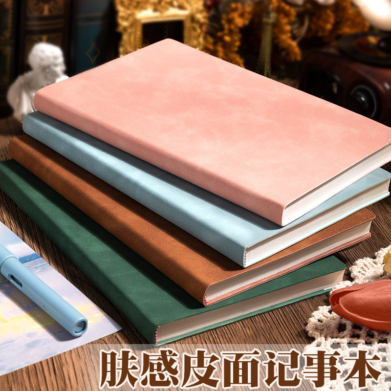 a5笔记本本子商务办公用文具简约大学生考研日记本A6会议记录本子