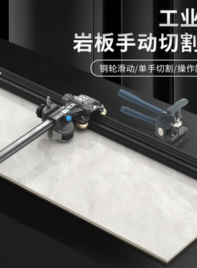 超易平T型瓷砖推刀0误差新款20-LG重型轨道瓷砖专用切割机工业级