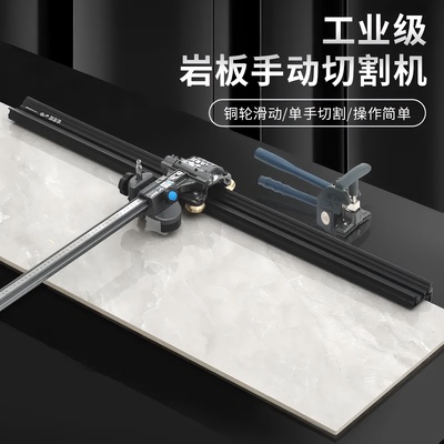 超易平T型瓷砖推刀0误差30-L