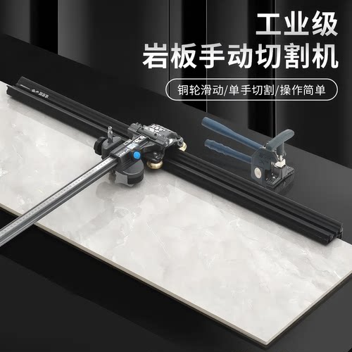 超易平T型瓷砖推刀0误差30-L