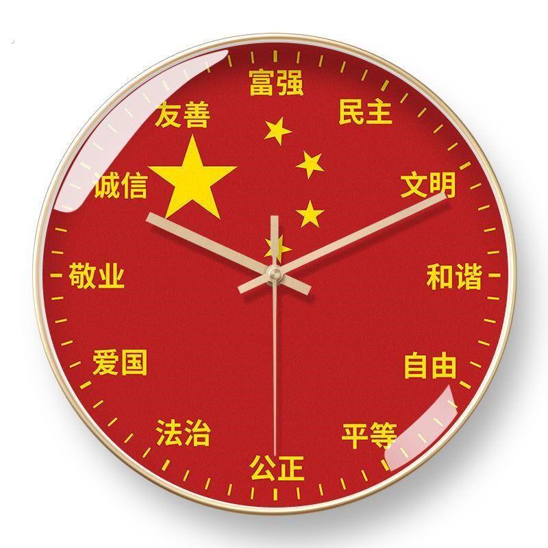 我爱祖国挂钟爱国学校现代新中式爱国敬国我和我的祖国静音挂钟.