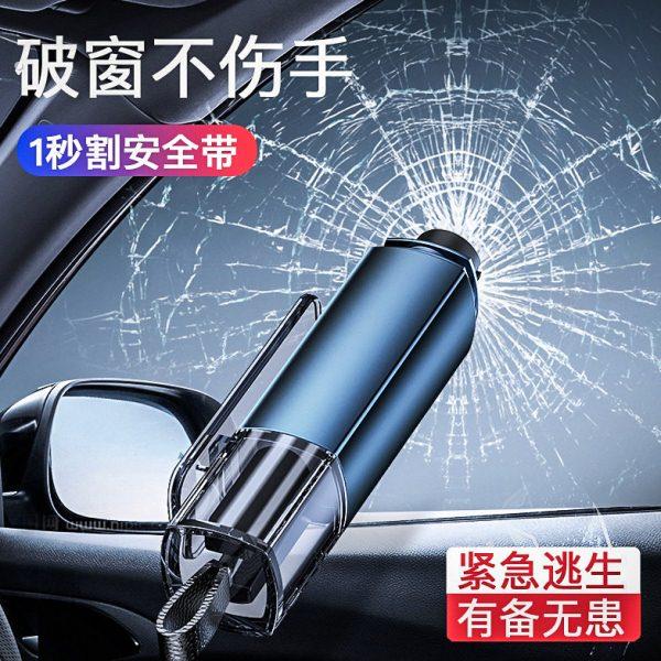 汽车多功能安全锤玻璃车内一秒破窗神器车用逃生锤救生车载应急器