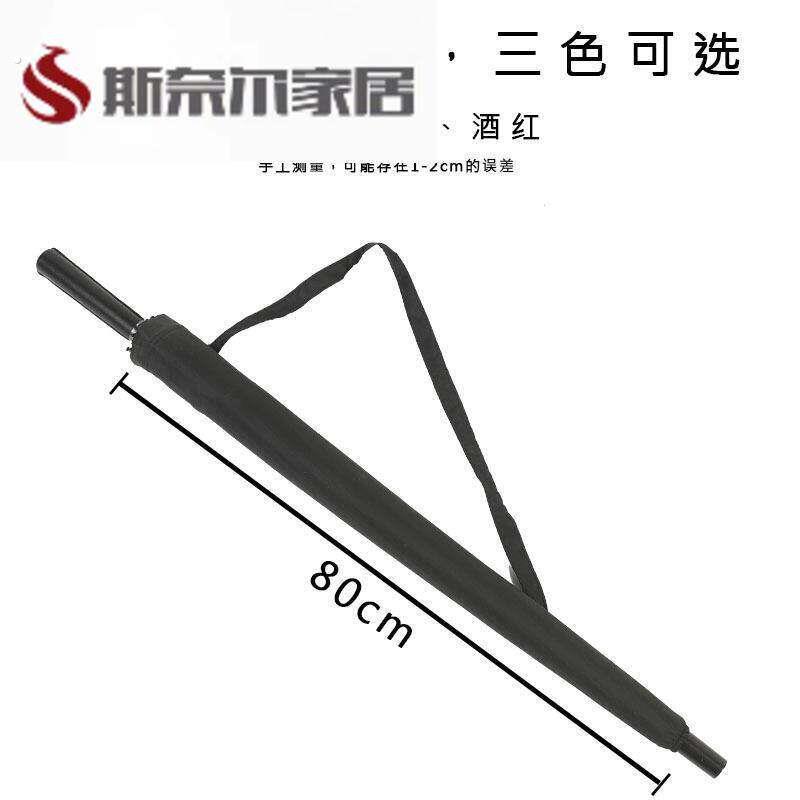 汽车反向伞布套长柄伞套雨伞伞粒三折伞皮套礼盒盒礼盒配件