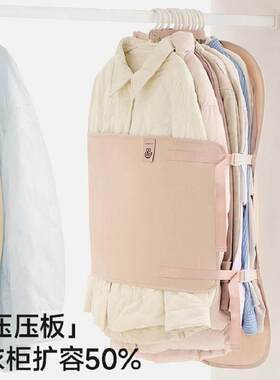 压缩收纳板压压板衣服防尘罩衣柜收纳神器布艺大衣羽绒服收纳袋
