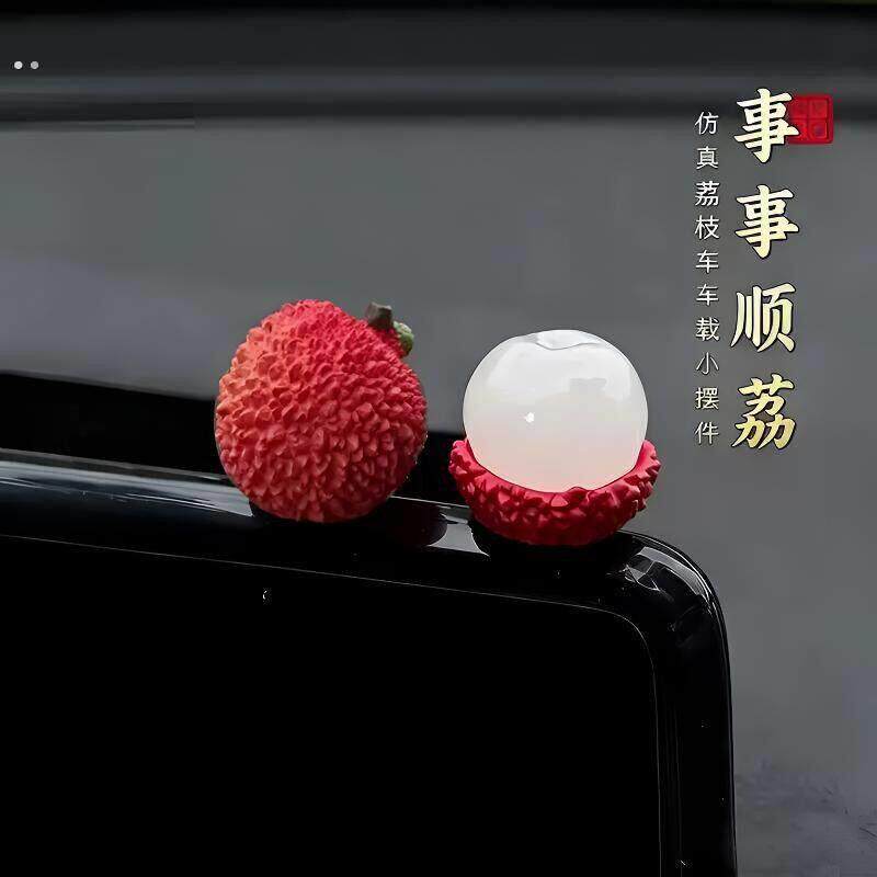 【大吉大利】事事顺荔迷你治愈荔枝橘子车载摆件装饰创意小饰品