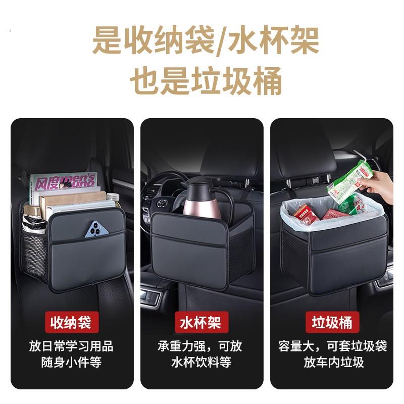 车内放大水壶固定座多功能汽车水杯架车上用保温杯收纳袋椅背置物