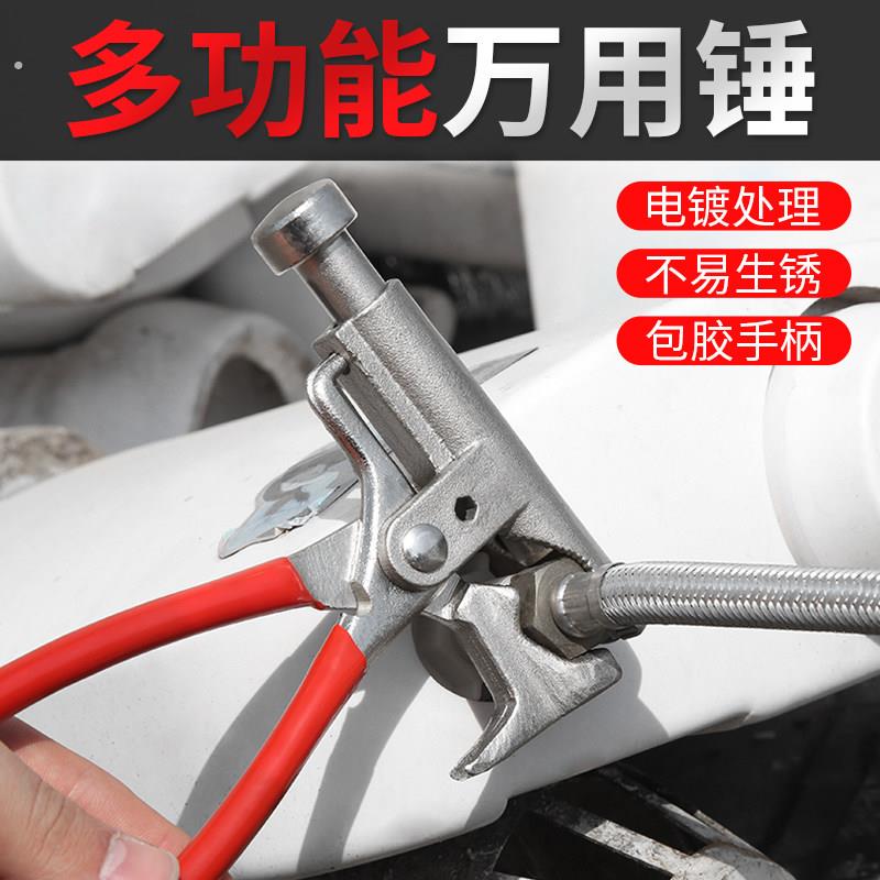 水泥钉打钉神器万能锤多功能钉钉子辅助工具敲钉砸钉器钢钉辅助器
