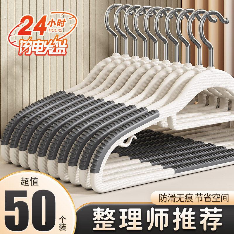衣架家用挂衣无痕防滑肩角晾晒衣架子宿舍用衣服挂架衣撑加粗加大
