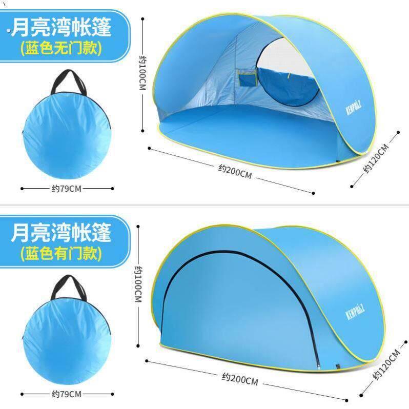 沙滩帐篷户外海边可携式简易防晒速开折叠海滩全自动小沙滩帐幕露
