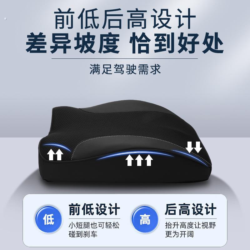 四季通用小汽车坐垫矮个子女士主驾驶员司机座椅车内加增高屁垫子