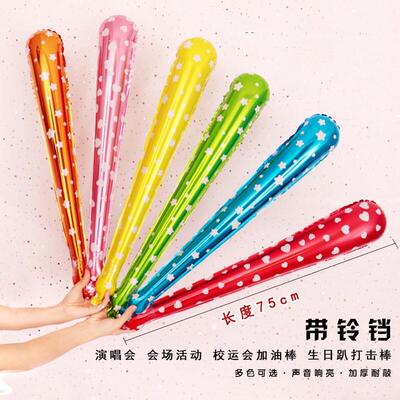 运动会加油神器道具比赛欢迎仪式助威活跃气氛啦啦棒条欢呼打击棒