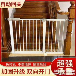 围栏婴儿楼梯口护安全门童宝宝防护栅室内宠物杆隔离门直销