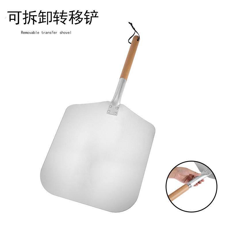 螺旋纹可拆卸铝披萨铲 木柄转移铲 烘焙小工具可拧手柄披萨铲