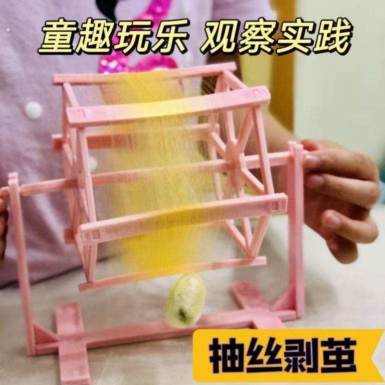 蚕茧抽丝体验课教学展示工具缫丝演示第二代简易手摇蚕茧抽丝机