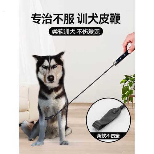 训狗神器狗打棒打狗棍训犬拍狗狗训练专用打狗鞭教鞭皮鞭子爱心拍