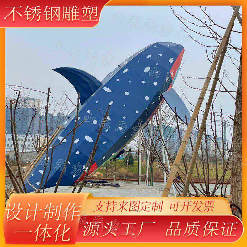 不锈钢异形酒桶雕塑园林景观摆件装饰户外大型地产样品屋展示中心