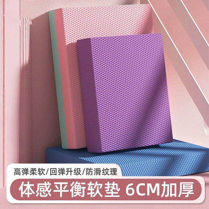 平衡垫软踏健身健腹轮专用跪垫平板支撑核心训练瑜伽加厚泡沬垫子