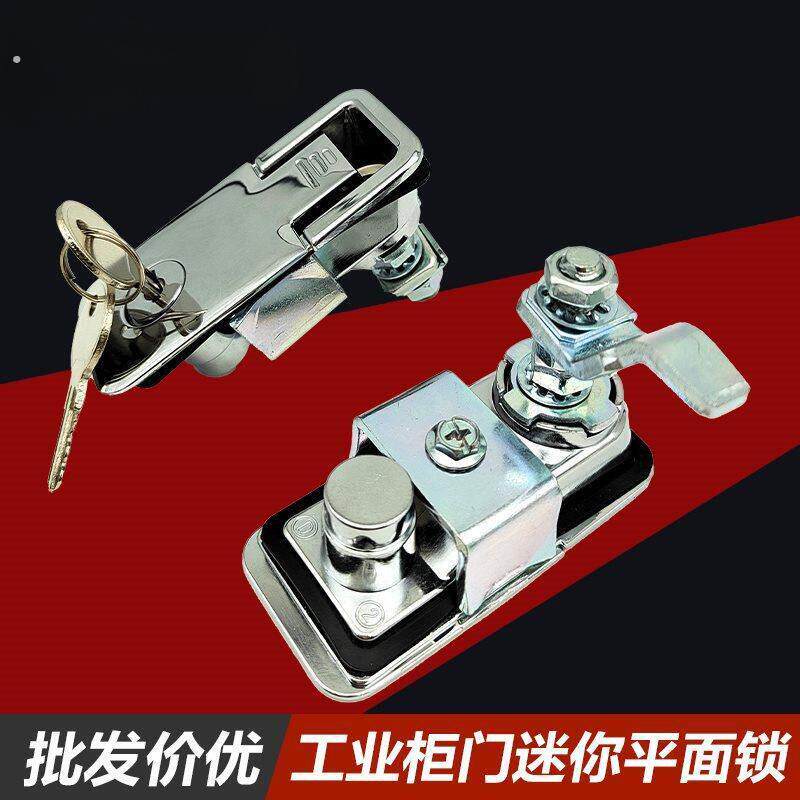 平面锁配电箱机柜门锁可调节压缩提转式小门锁迷你埋入式面板锁