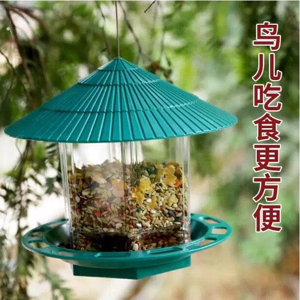 户外室外布施喂食器喂鸟器鸽子麻雀喂鸟器鸟窝鸟笼阳台别墅公园林