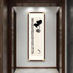 齐白石水墨画新中式实木竖款茶室壁画办公室挂画沙发背景墙装饰画