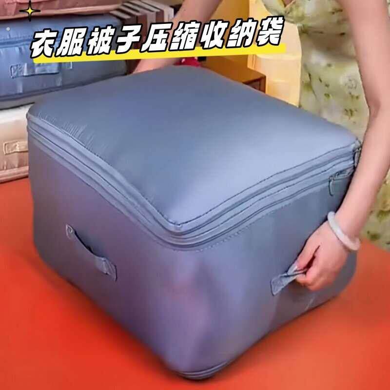被子专用收纳袋大容量大号加厚可重复使用透气防潮家用被子整理袋