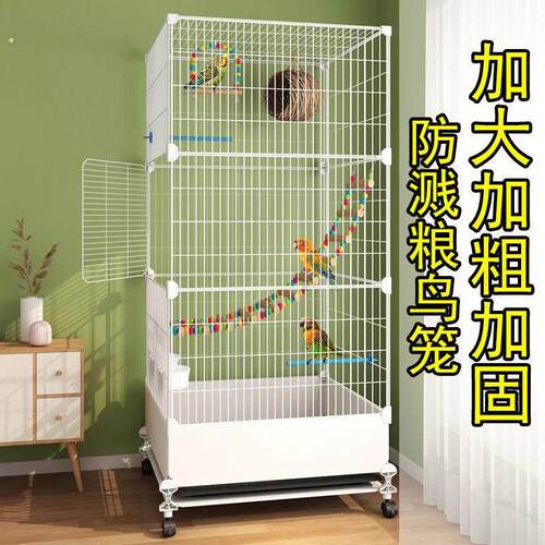 鸟笼鹦鹉笼子家用大号虎皮玄凤专用豪华别墅加密画眉牡丹小鸟笼子