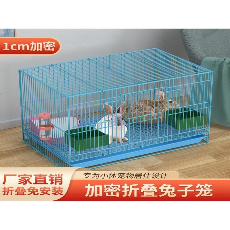 兔笼兔子笼家用荷兰猪笼?鼠笼松鼠笼兔窝兔笼子特大号家用宠物笼