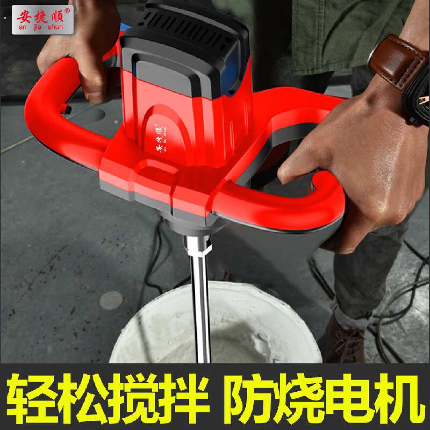 全自动搅拌机家用大功率拌水泥批土粉电动混凝土打灰搅拌器大扭力