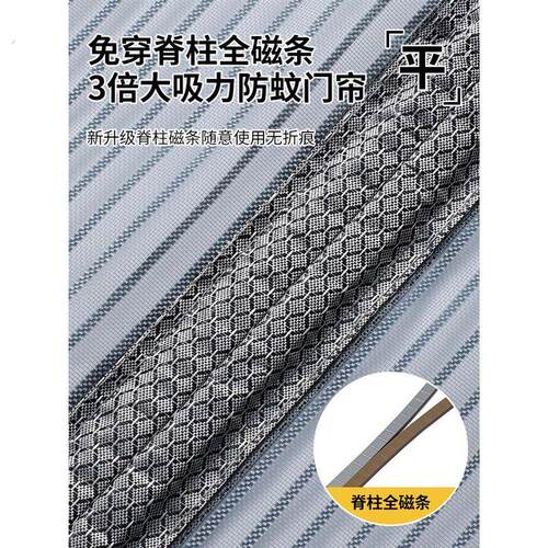 高档别墅大门防蚊门帘全磁条魔术贴磁吸性纱窗门高级免打孔隔断帘