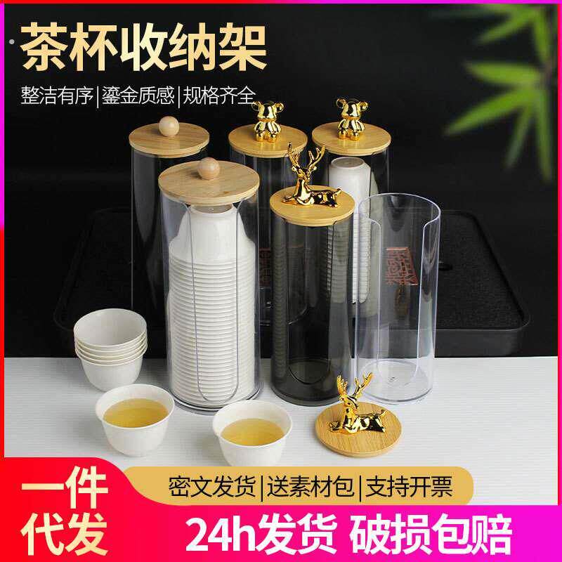水杯收纳架筒一次性杯架取杯架办公商用桌面取杯吧台啤酒纸杯收纳