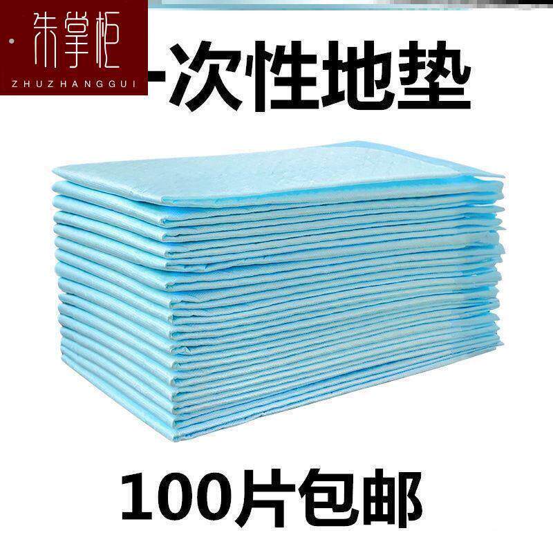 宝宝吃饭防脏地垫一次性进门垫吸水纸卫生间厕所厨房客厅防滑纸