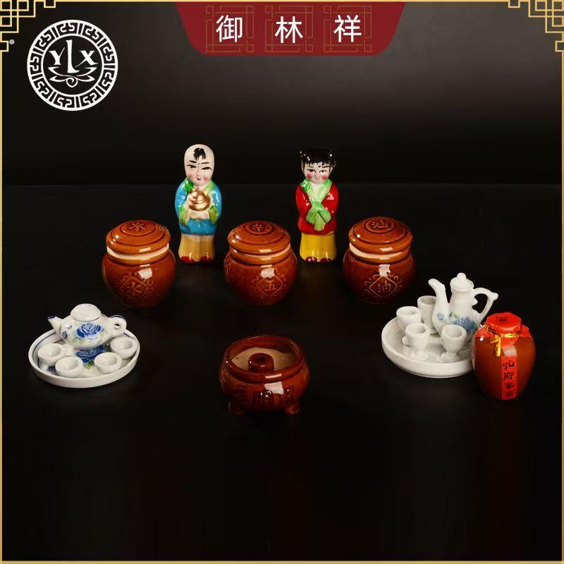 随葬品陶瓷祭祀摆件五件套墓地下葬用品全套骨灰盒陪葬老人殡葬品