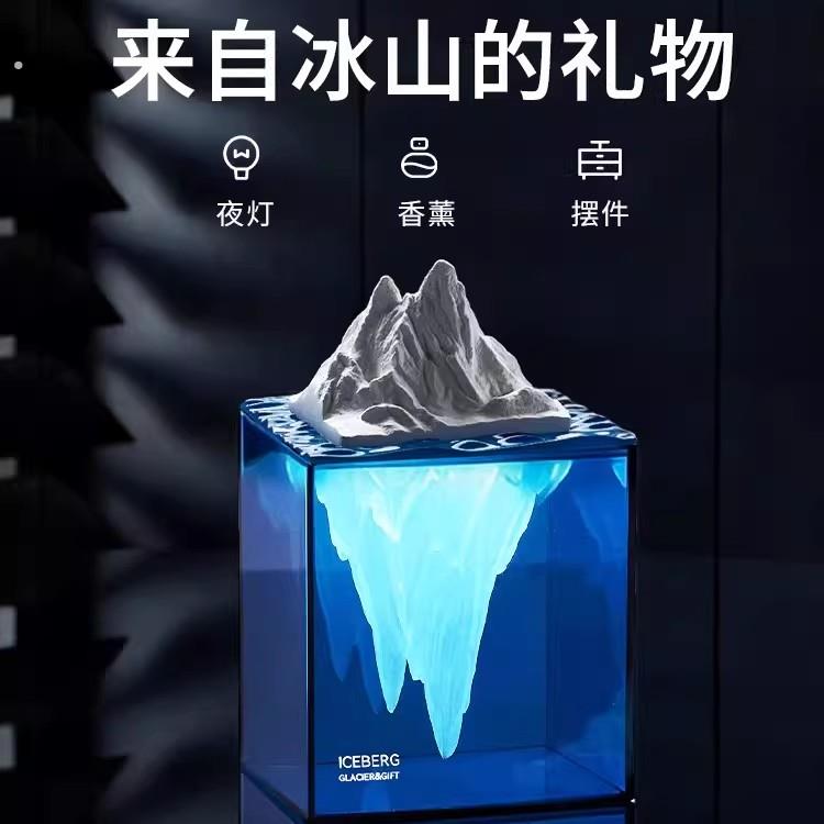 冰川礼物创意礼盒套组高端男士生日礼物女生摆件商务礼品盒冰山灯