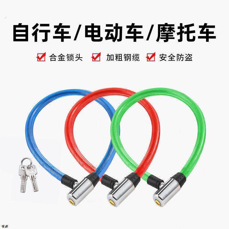 自行车锁锁钢缆锁钢丝锁电动车锁玻璃门链条锁单车锁配件链条锁