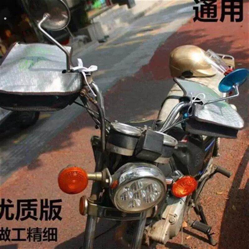 太子摩托车防晒手套夏季遮阳挡风手把套摩托车把套男装防晒手套