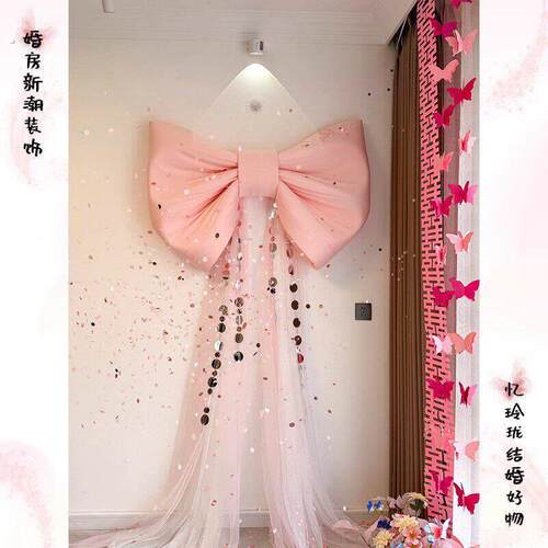 【备婚攻略】巨型粉色蝴蝶结纱幔婚房布置晨袍背景墙拍照道具装饰
