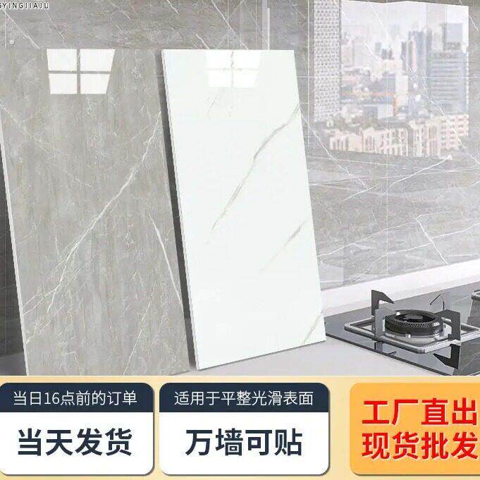 墙壁贴板铝塑板墙贴自粘仿瓷砖大理石卫生间厨房墙面装饰防水防